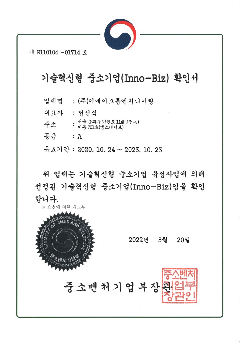 License-&-Certification_004