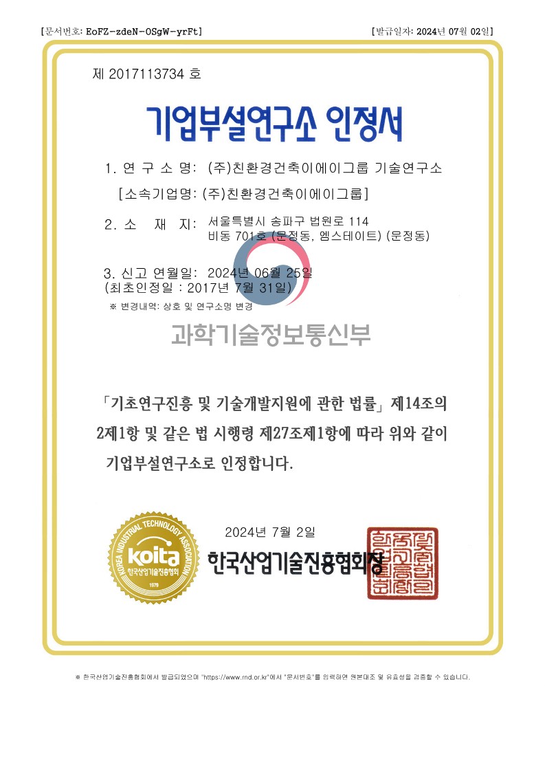 License-&-Certification_005