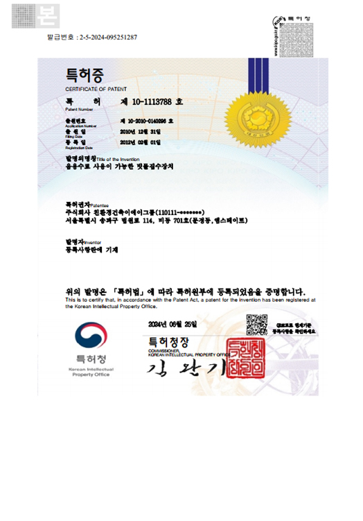 License-&-Certification_08