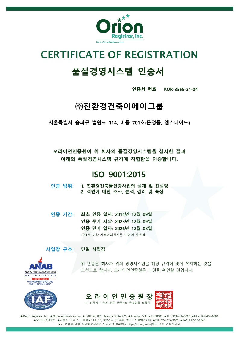 License-&-Certification_009