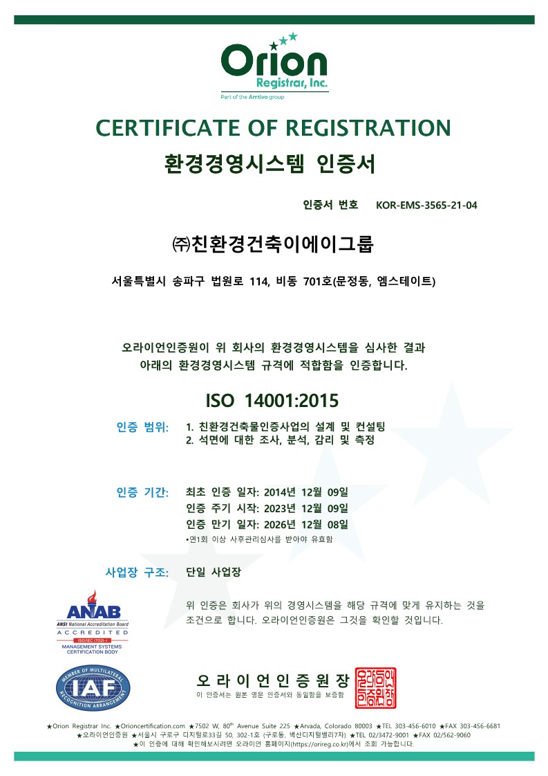 License-&-Certification_100